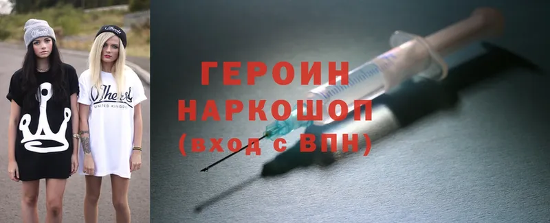 даркнет сайт  Котельнич  Героин Heroin 