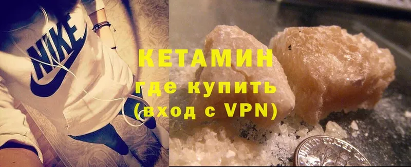 Кетамин ketamine  omg как войти  Котельнич 