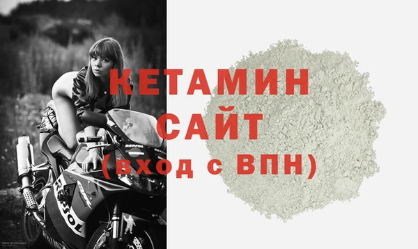 ECSTASY Балахна